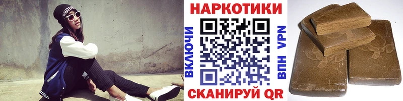 Наркотические вещества Волгодонск КОКАИН Мефедрон