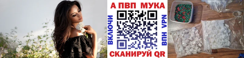 наркотики  гидра рабочий сайт  Alpha-PVP СК  Волгодонск 