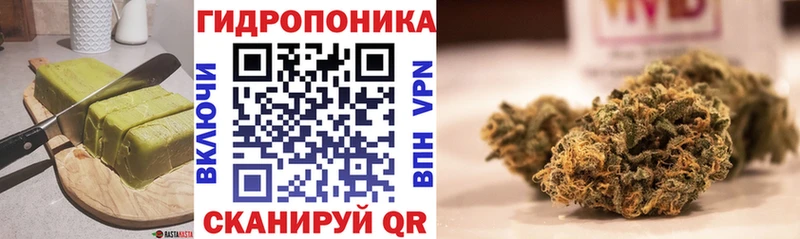 Canna-Cookies конопля  наркота  Волгодонск 