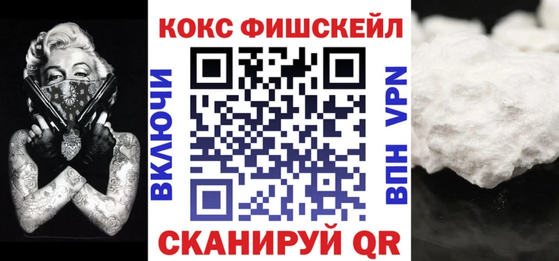 что такое наркотик  Волгодонск  Cocaine 99% 