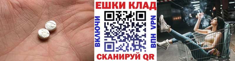 ЭКСТАЗИ louis Vuitton  мориарти какой сайт  Волгодонск  МЕГА  