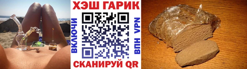 даркнет сайт  Волгодонск  Гашиш хэш 
