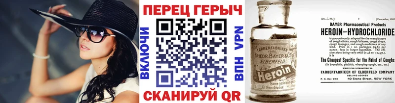 как найти наркотики  Волгодонск  ГЕРОИН гречка 