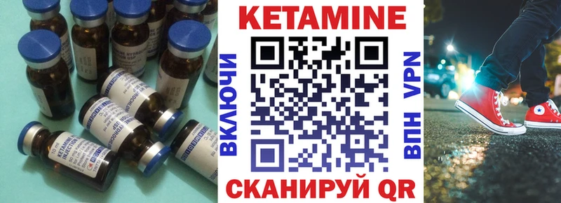 Кетамин ketamine  blacksprut зеркало  Волгодонск 