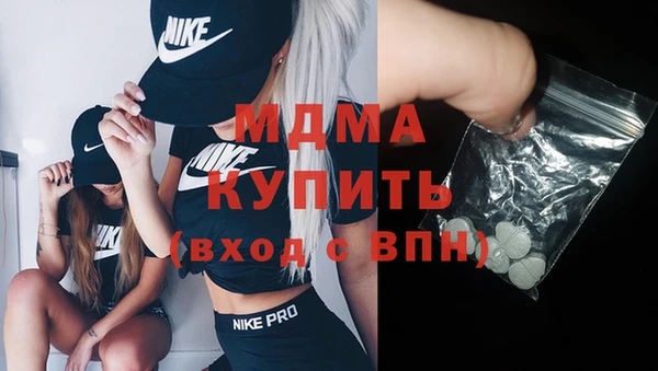 наркотики Волоколамск