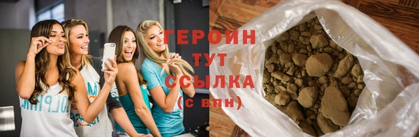 наркотики Волоколамск