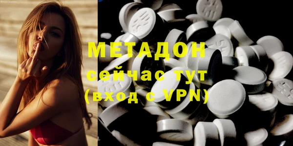 сатива Волосово