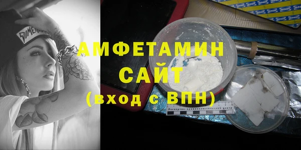 сатива Волосово