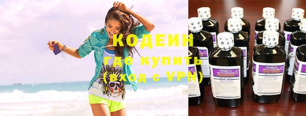 сатива Волосово