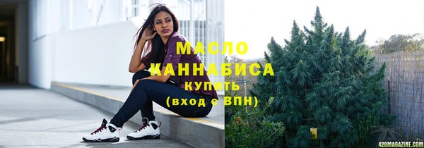 наркотики Волоколамск