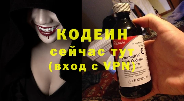 кокаин перу Володарск
