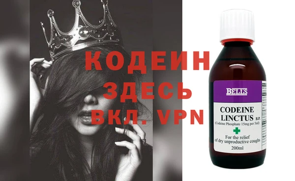 сатива Волосово