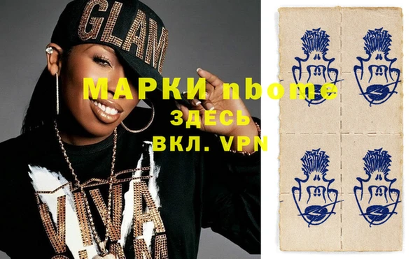 наркотики Волоколамск