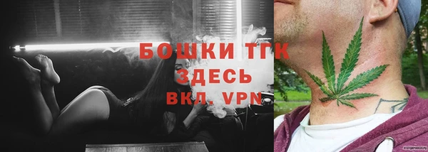 наркотики Волоколамск