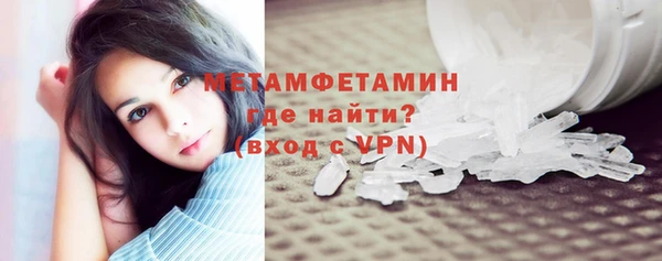 наркотики Волоколамск