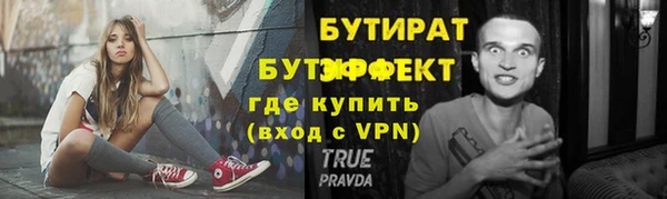 сатива Волосово