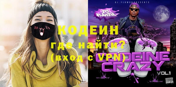 кокаин перу Володарск