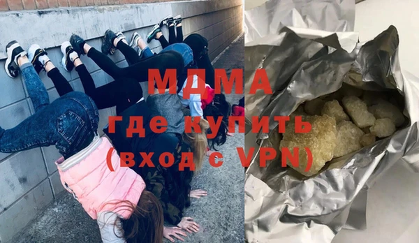 кокаин перу Володарск