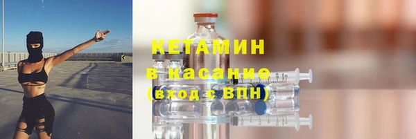 наркотики Волоколамск