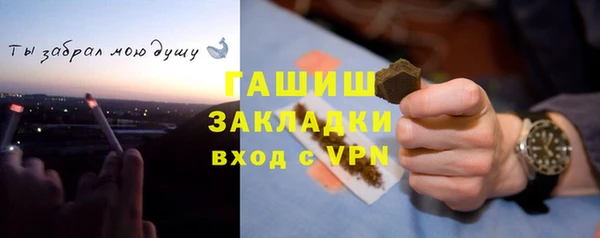наркотики Волоколамск