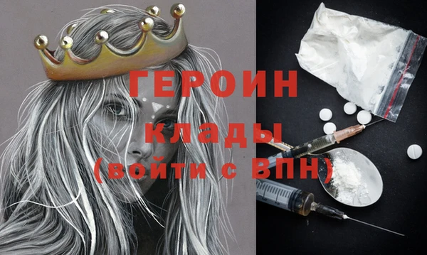 кокаин перу Володарск