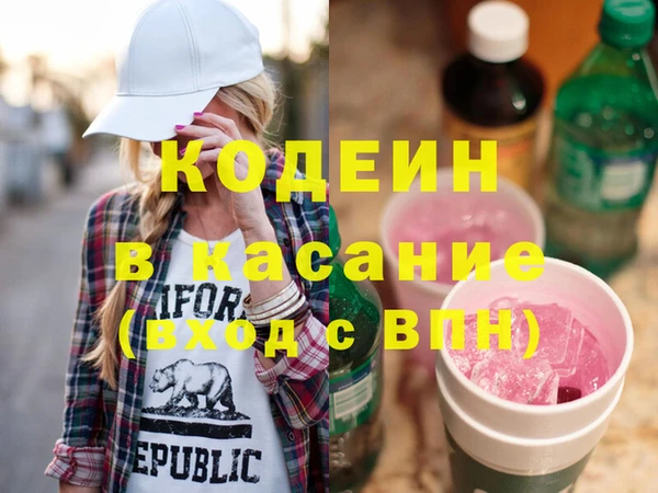 сатива Волосово