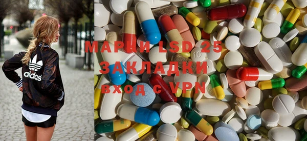 наркотики Волоколамск