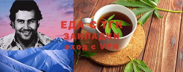 сатива Волосово