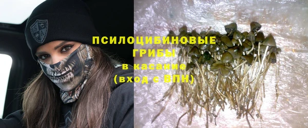 наркотики Волоколамск