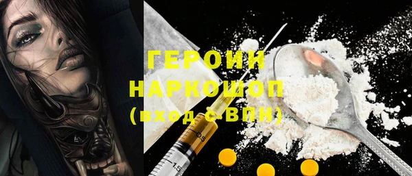 сатива Волосово