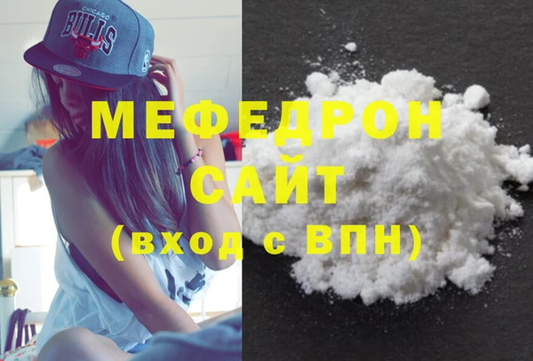 сатива Волосово