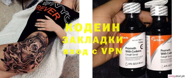 наркотики Волоколамск