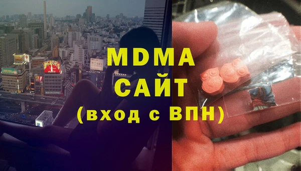 сатива Волосово