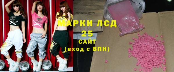 наркотики Волоколамск
