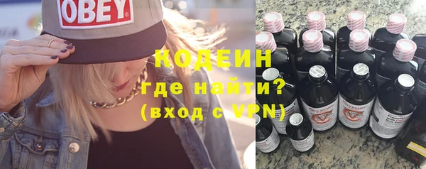 кокаин перу Володарск