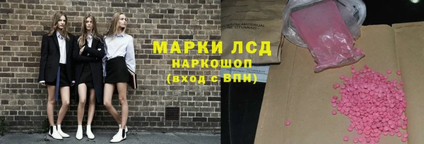 наркотики Волоколамск