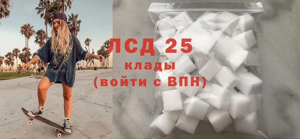 сатива Волосово