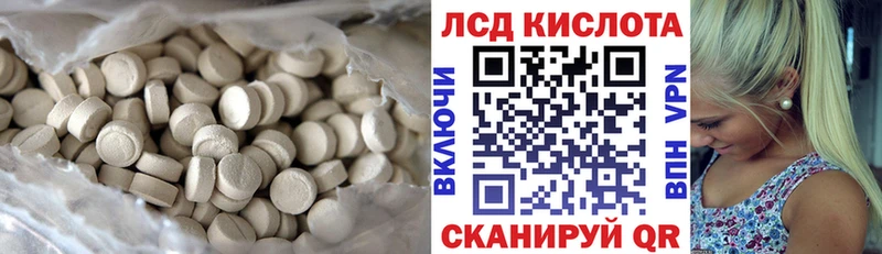 цены наркотик Волгодонск ЛСД экстази ecstasy