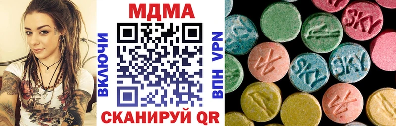 hydra вход Волгодонск МДМА crystal