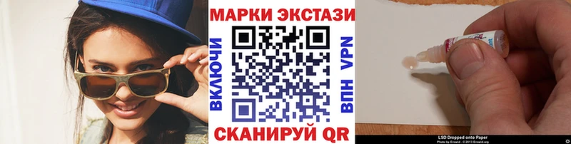 Наркотические марки 1,8мг  Волгодонск 