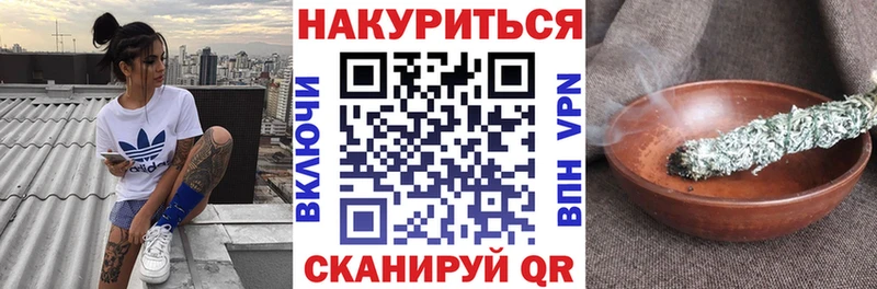 ОМГ ОМГ ССЫЛКА  Волгодонск  Конопля Amnesia 